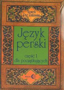 Kaweh Pur Rahnama JZYK PERSKI. CZʦ I: DLA POCZTKUJCYCH + 2 CD