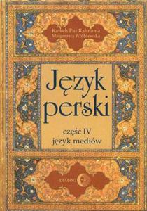 JZYK PERSKI. CZʦ IV: JZYK MEDIW Kaweh Pur Rahnama, Magorzata Wrblewska - 2834460621