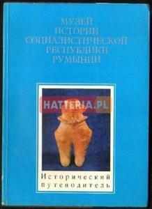 MUZEJ ISTORII SOCZIALISTICZESKOJ RESPUBLIKI RUMYNII [antykwariat]