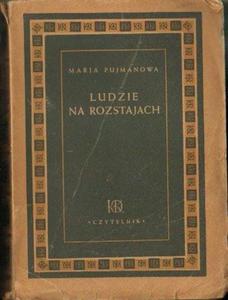 Maria Pujmanowa LUDZIE NA ROZSTAJACH [antykwariat] - 2834461188