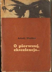 Arkadij Wasiliew O PIERWSZEJ, EKSCELENCJO... [antykwariat]