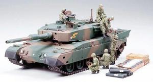 JGSDF Type 90 Tank Ammo - 2857503804