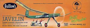 Javelin [603] - Samolot GUILLOWS - 2855512482