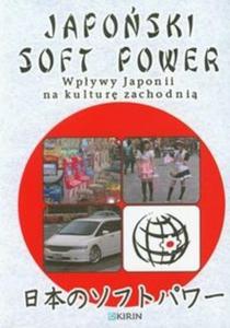 Japoski soft power - 2825707975