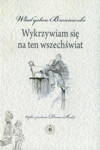 Wykrzywiam si na ten wszechwiat