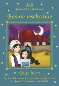 Banie wschodnie - 2825713116