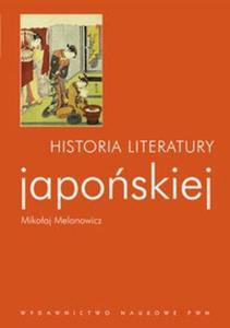 Historia literatury japoskiej