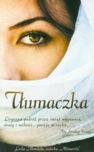 Tumaczka - 2825720051