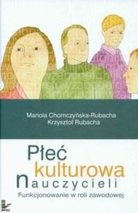 Pe kulturowa nauczycieli - 2825720474