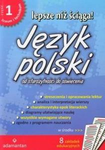 Lepsze ni ciga. Liceum i technikum, cz 1. Jzyk polski. Opracowania lektur i wierszy