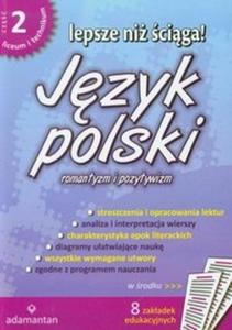 Lepsze ni ciga. Liceum i technikum, cz 2. Jzyk polski. Opracowania lektur i wierszy - 2825722280