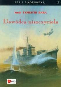 Dowdca niszczyciela - 2825724257