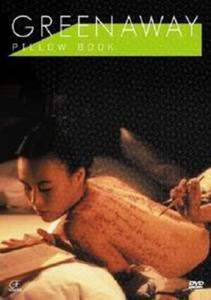 The Pillow Book (Pyta DVD) - 2825724419