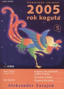 Horoskop chiski. 2005 rok koguta - 2825724967