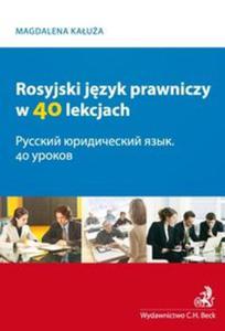 Rosyjski jzyk prawniczy w 40 lekcjach - 2856765567