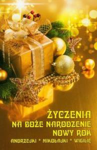 yczenia na Boe Narodzenie i Nowy Rok Andrzej - 2856766882