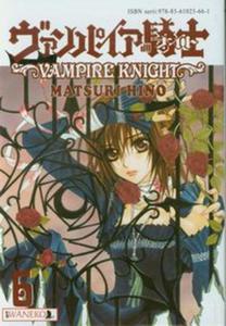 Vampire Knight 6 - 2857597910