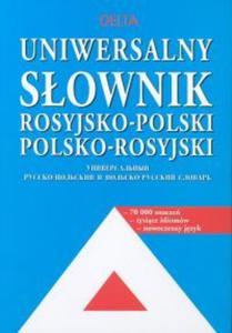 Uniwersalny sownik rosyjsko-polski, polsko-rosyjski (70 tys. hase) - 2825653994