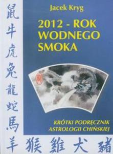 2012 rok wodnego smoka - 2857606887