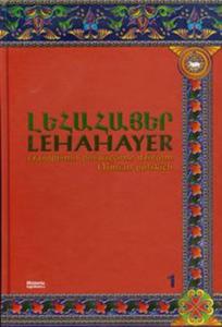 Lehahayer - 2857608911