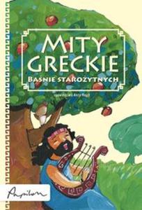 Mity greckie Banie staroytnych