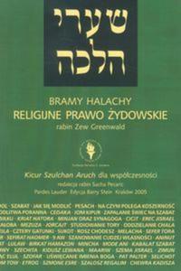 Bramy Halachy - 2857623710