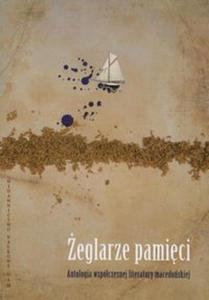 eglarze pamici - 2857626943