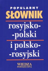 Popularny sownik rosyjsko-polski i polsko-rosyjski - 2825656101