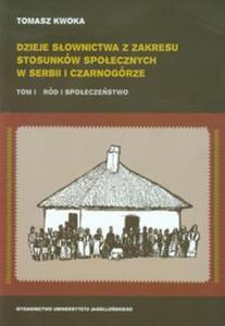 Dzieje sownictwa z zakresu stosunków spoecznych w Serbii i Czarnogórze