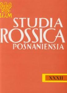 Studia Rossica - 2857640721