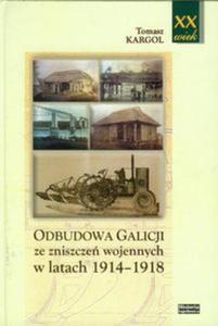 Obdudowa Galicji ze zniszcze wojennych w latach 1914-1918 - 2857643109