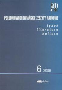 Poudniowosowiaskie zeszyty naukowe 6/2009 - 2857645110