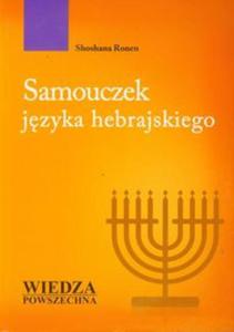 Samouczek jzyka hebrajskiego z CD MP3