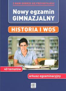 Nowy egzamin gimnazjalny. Historia i WOS