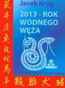 2013 Rok Wodnego Wa - 2857647572