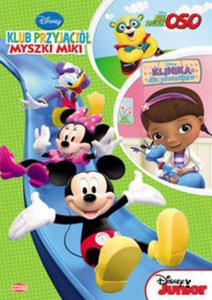 Disney Junior (D-257) - 2857648880