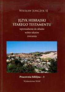 Jzyk hebrajski Starego Testamentu