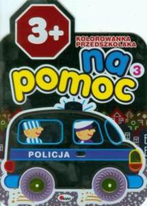 Kolorowanka przedszkolaka. Na pomoc 3. Policja (wiek 3+)