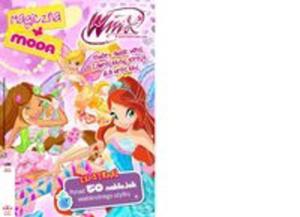 Winx Club Magiczna moda - 2857655437