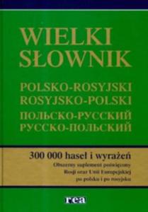 Wielki sownik polsko-rosyjski rosyjsko-polski