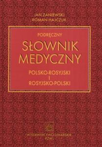 Podrczny sownik medyczny polsko-rosyjski i rosyjsko-polski