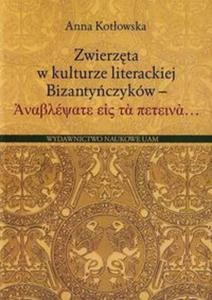 Zwierzta w kulturze literackiej Bizantyczykw - 2857674758