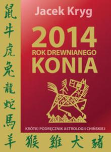 2014 Rok drewnianego konia - 2857679237