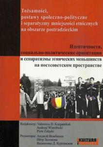 Tosamoci, postawy spoeczno-polityczne i separatyzmy mniejszoci etnicznych na obszarze postradzieckim - 2857680712