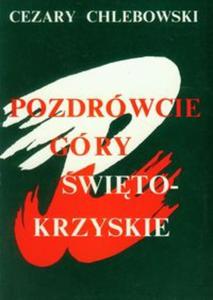 Pozdrwcie Gry witokrzyskie - 2857702436