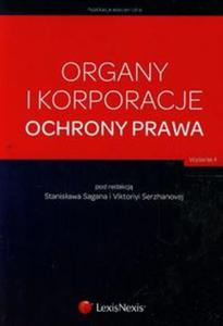 Organy i korporacje ochrony prawa