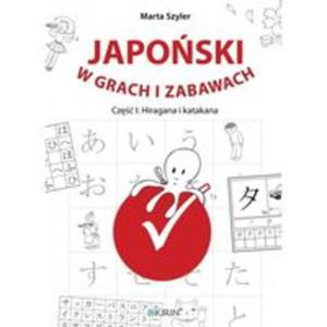 Japoski w grach i zabawach - 2857708485