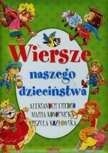 Wiersze naszego dziecistwa - 2857713503