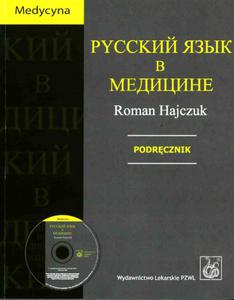 J.rosyjski w medycynie CD - do ksiki - 2857715933