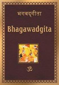 Bhagawadgita - 2825661782